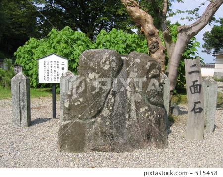 Nara duplex stone Nara duplex stone 515458