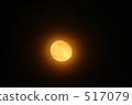 金色的月亮 517079