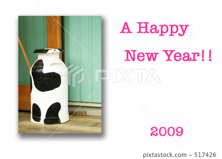 Milk can 517426
