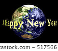 Earth HAPPYNEWYEAR 517566