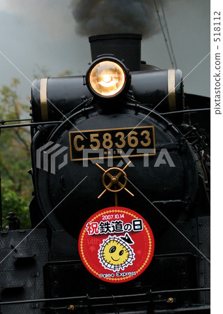 蒸汽機車 火車 列車 518112