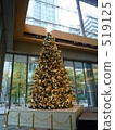Marunouchi Building _ Tree Day -2 519125