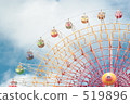 摩天輪 藍天 娛樂 519896