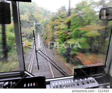 Lui's running scene 522484