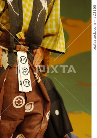 Noh viewing Noh viewing 523168