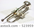 Trumpet 523959