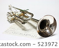 Trumpet 523972
