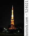東京鐵塔 芝公園 港區 524021