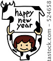 Illustration for New Year's card in the year of the Ox 524658