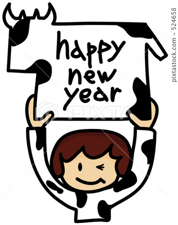 新年的卡片的例證在牛年 新年的卡片的例證在牛年 524658