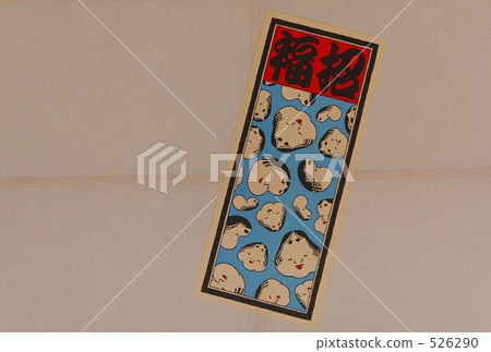 Invitation Invitation 526290