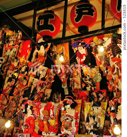 HATSUSHI-SHI 528819