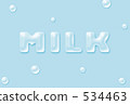 milk (light blue) milk (light blue) 534463