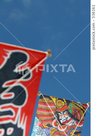 新年的風箏和天空2 536161