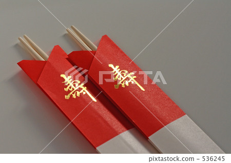 慶祝5 536245