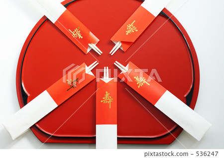 Celebration 3 536247