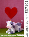 Nozemuri Heart 537101