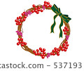 Red fruit lease Red fruit lease 537193