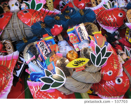 Prosperous business Parenthesis Parenthesis ♪ 537703