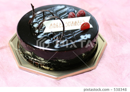Birthday Cake Birthday Cake 538348