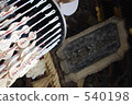 京都豐國神社 540198