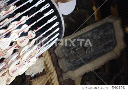 京都豐國神社 540198