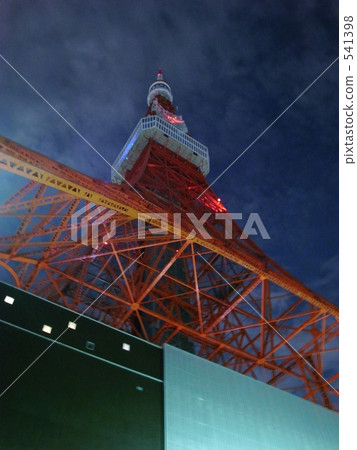 東京鐵塔 541398