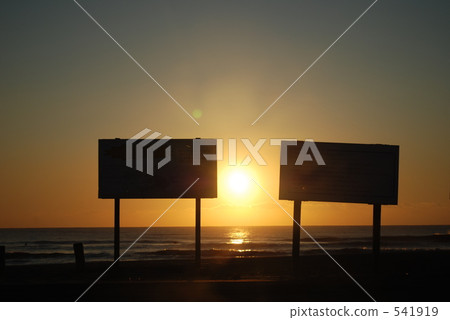 上行 登高 千葉 541919