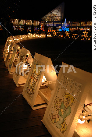 Laguna Gamagori Illumi 1 Laguna Gamagori Illumi 1 542098