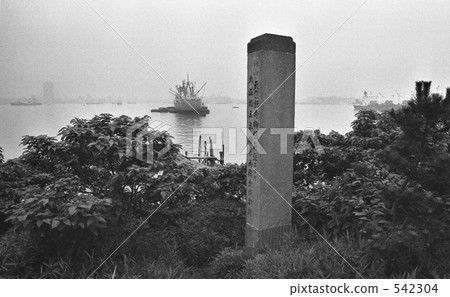 東京灣·台場昭和48年 542304