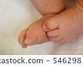 Baby's foot 546298
