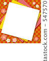 Plum and checkered photo frame Plum and checkered photo frame 547570
