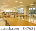圖書館1 547921