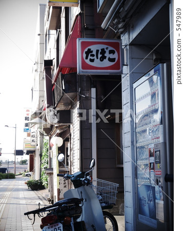 雪茄店 香菸店 店面 547989