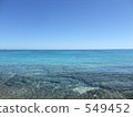 Naganu Island 549452