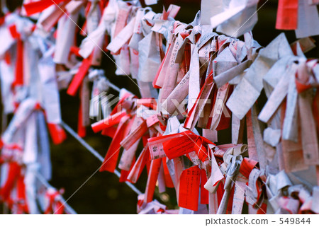 Omikuji _ sideways 549844