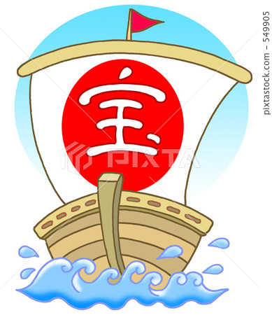 Treasure Ship 549905