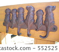 Retriever hook Retriever hook 552525