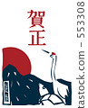Tsurugame 1 _版畫風格 553308
