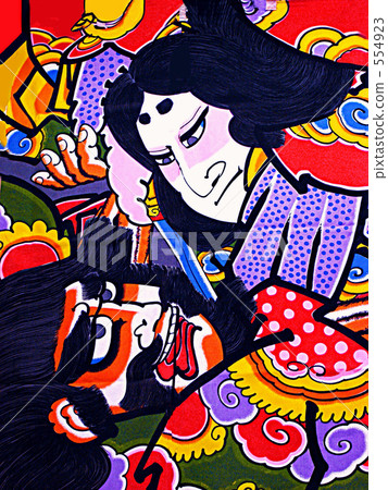 一隻風箏 一隻風箏 554923