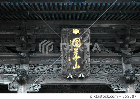 Hakodate walk / Takamatsuji 555587