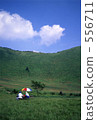 outing, plateau, highland 556711