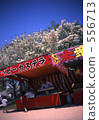 open-air, stall, food stall 556713