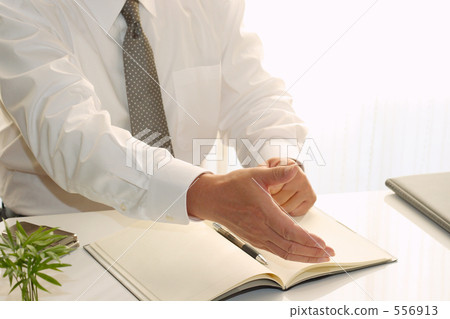 Middle Office Work Partnership 556913