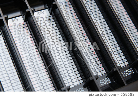 Coin counter 559588