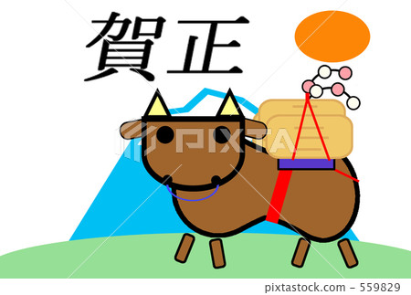 New Year's cow 06 New Year's cow 06 559829