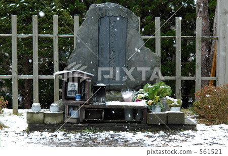 Walk for Hakodate · Sajiko The old land 561521