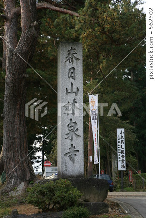 Nao Kaneto's Bodaiji 562502