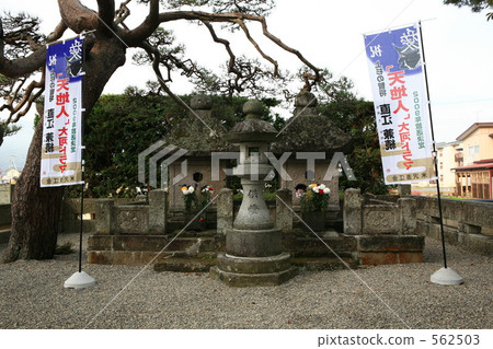 Nao Kaneto's Bodaiji 562503