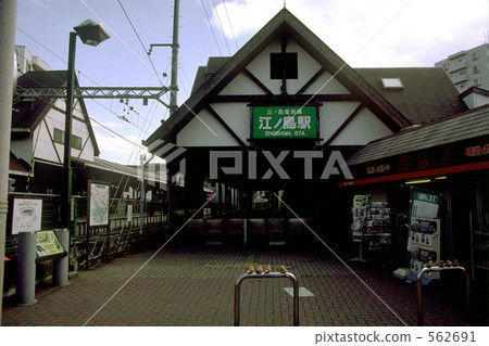 Enoshima Station 562691